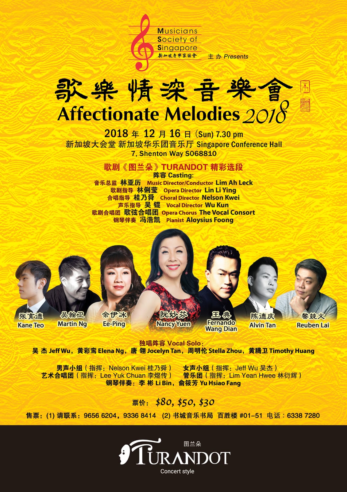 Affectionate Melodies